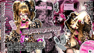 Gyaru Banner!